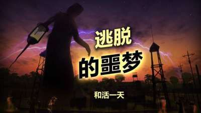 辐射岛中文版手游下载-辐射岛中文版安卓版下载 1.1.8
