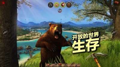 辐射岛中文版手游下载-辐射岛中文版安卓版下载 1.1.8