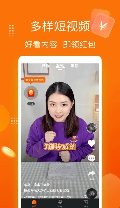 躺看视频最新版下载-躺看视频app下载 1.0.0