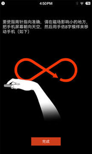 多多指南针免费版下载-多多指南针官网app手机版下载 3.6.4