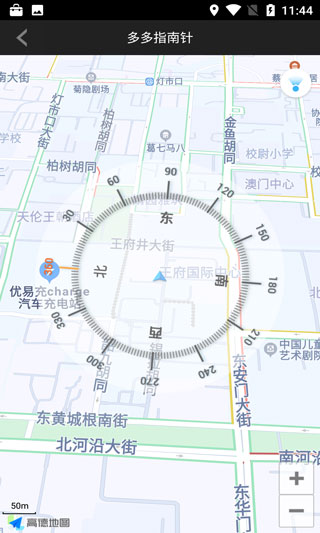 多多指南针免费版下载-多多指南针官网app手机版下载 3.6.4