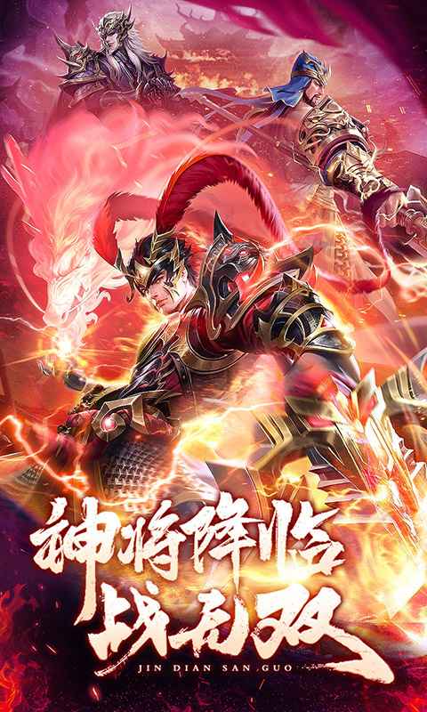 王师逐鹿最新手游下载-王师逐鹿安卓游戏下载 1.0.1