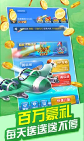 天启战记游戏下载-天启战记游戏最新版 1.0