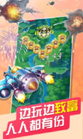 天启战记游戏下载-天启战记游戏最新版 1.0