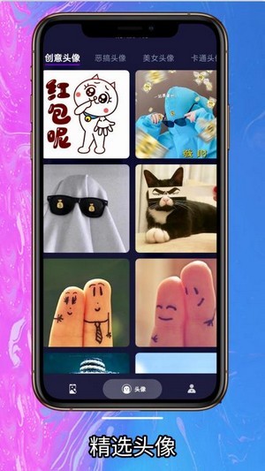 简约壁纸app下载安装-简约壁纸最新版本下载 1.0.4