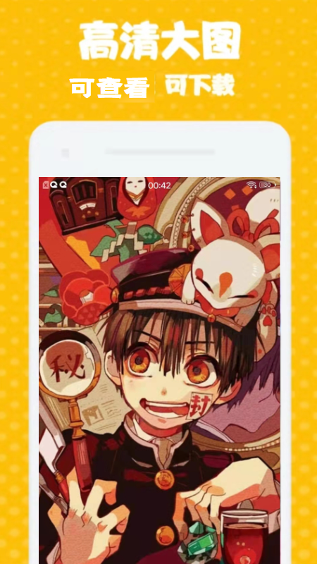 海漫壁纸官方下载-海漫壁纸app下载 1.0.0