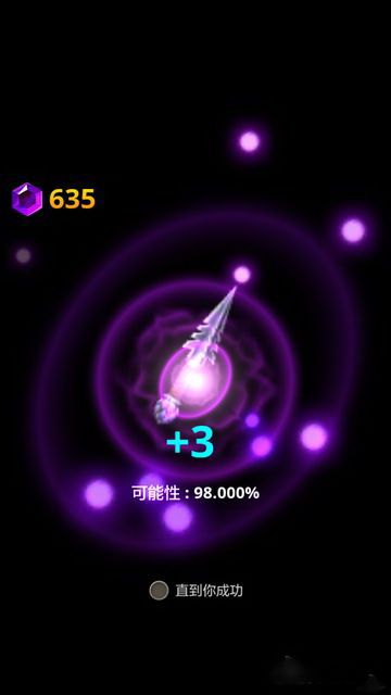 武器王手游下载-武器王最新版游戏下载 30