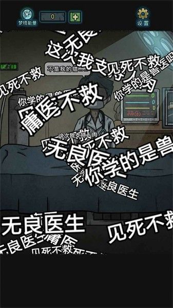 七院档案手游下载-七院档案最新版游戏下载 1.0.1