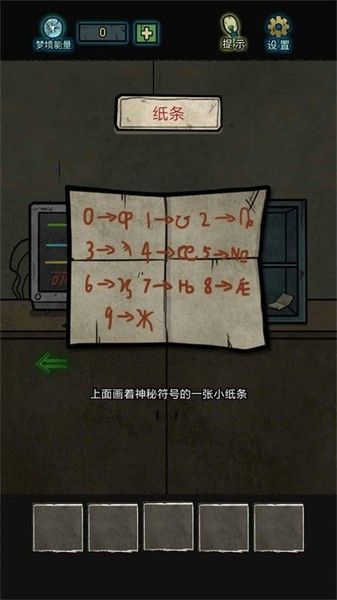 七院档案手游下载-七院档案最新版游戏下载 1.0.1