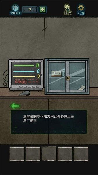 七院档案手游下载-七院档案最新版游戏下载 1.0.1