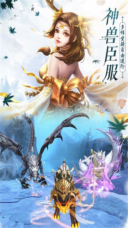 魔灵勇士游戏下载-魔灵勇士游戏手机版 1.3