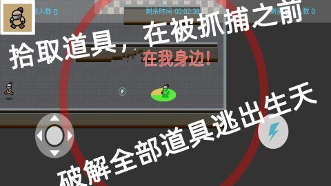 你在哪手游下载-你在哪安卓版下载 0.3