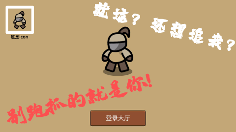 你在哪手游下载-你在哪安卓版下载 0.3