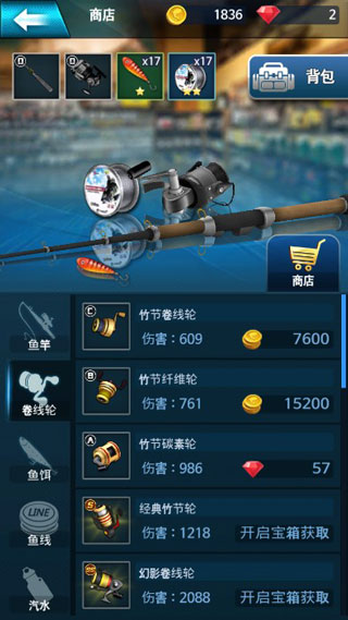 钓鱼锦标赛手游下载-钓鱼锦标赛免费手游下载 1.2.8