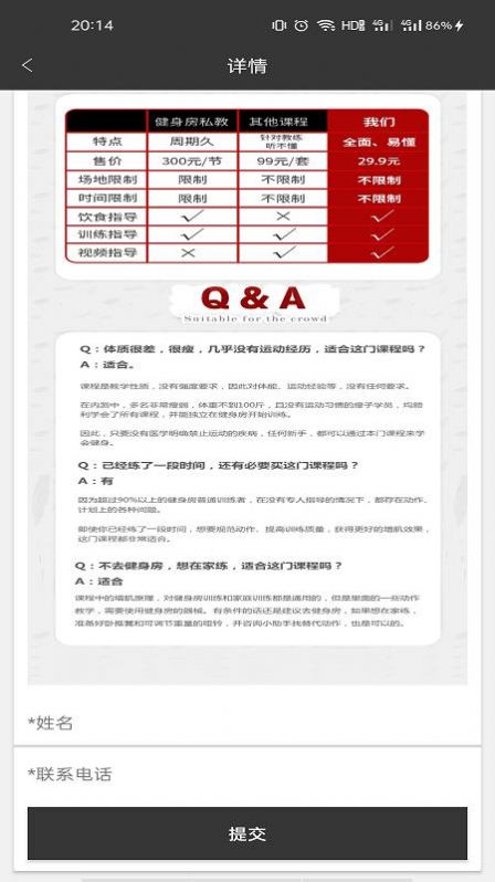 智博士体育下载安装-智博士体育app官网下载 1.0.0