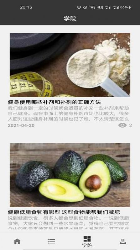 智博士体育下载安装-智博士体育app官网下载 1.0.0