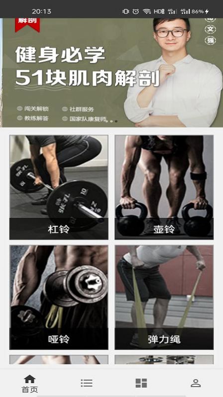 智博士体育下载安装-智博士体育app官网下载 1.0.0