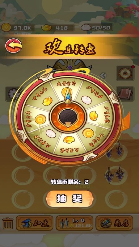 刀剑乱斗大战手游下载-刀剑乱斗大战免费手游下载 2.0