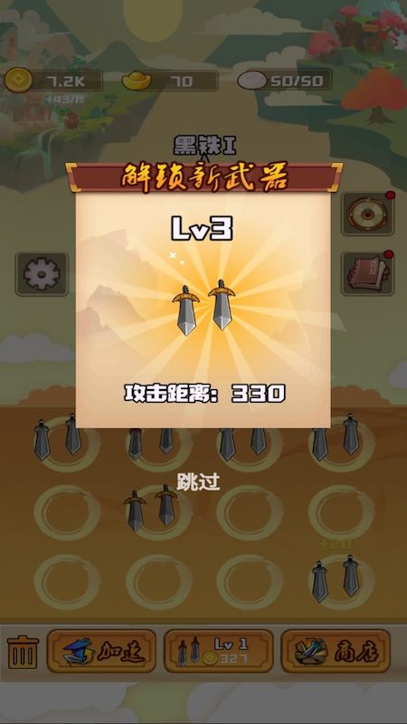 刀剑乱斗大战手游下载-刀剑乱斗大战免费手游下载 2.0