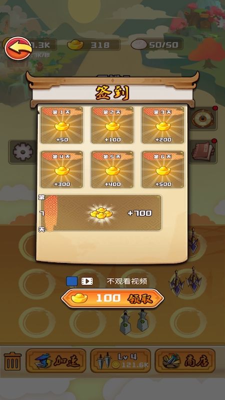 刀剑乱斗大战手游下载-刀剑乱斗大战免费手游下载 2.0