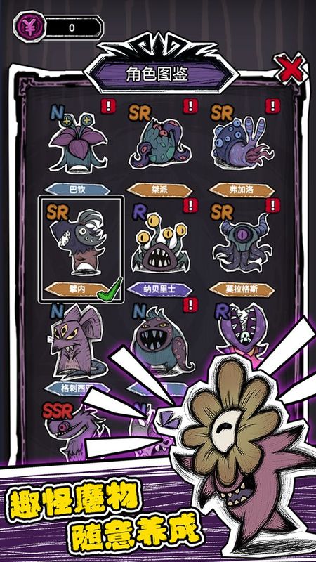 魔斗之门游戏下载-魔斗之门游戏最新版 0.1.20