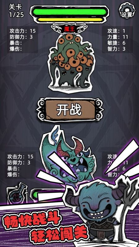 魔斗之门游戏下载-魔斗之门游戏最新版 0.1.20