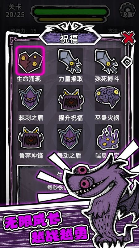 魔斗之门游戏下载-魔斗之门游戏最新版 0.1.20