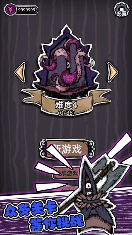 魔斗之门游戏下载-魔斗之门游戏最新版 0.1.20