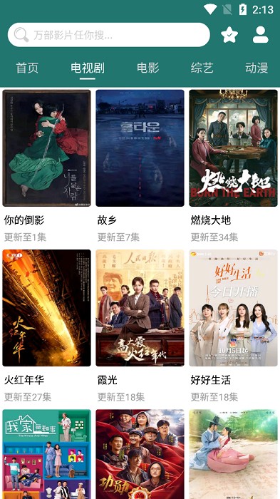 BiuBiuTV手机版下载-BiuBiuTVapp下载最新版 1.5