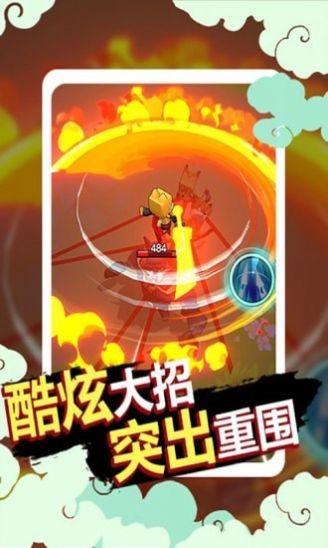 狗子的反击最新手游下载-狗子的反击安卓游戏下载 1.0.10