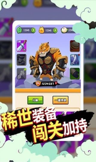 狗子的反击最新手游下载-狗子的反击安卓游戏下载 1.0.10