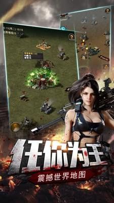 末日堡垒游戏下载-末日堡垒最新版手游 1.0.2