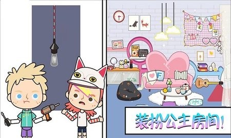 托卡小镇温泉世界手游下载-托卡小镇温泉世界安卓版下载 1.0