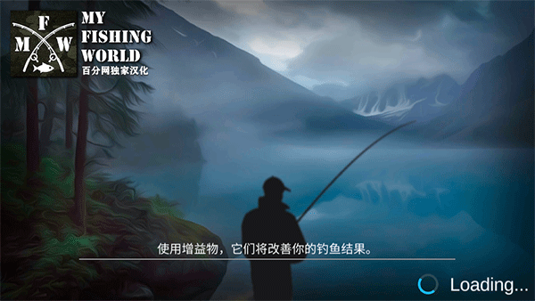 我的钓鱼世界手游下载-我的钓鱼世界游戏免费下载 1.14.106