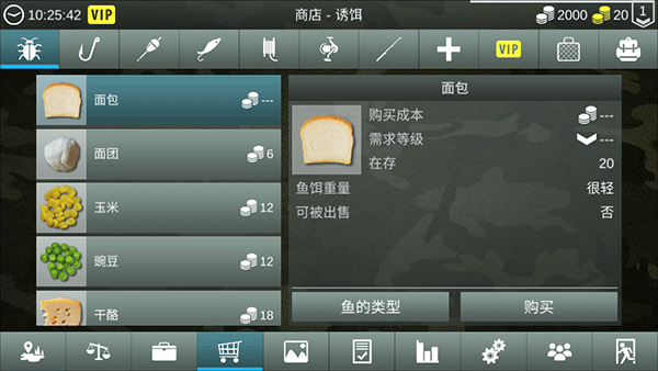 我的钓鱼世界手游下载-我的钓鱼世界游戏免费下载 1.14.106