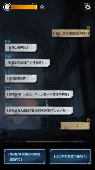 探魇游戏下载-探魇最新版手游 1.0.0