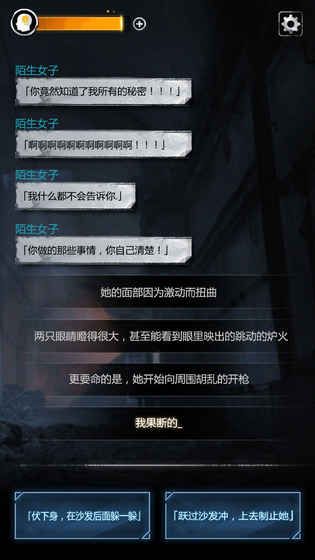 探魇游戏下载-探魇最新版手游 1.0.0