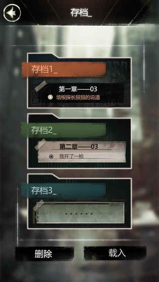 探魇游戏下载-探魇最新版手游 1.0.0