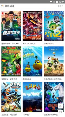 三米电影官方版下载-三米电影app下载安装 1.0