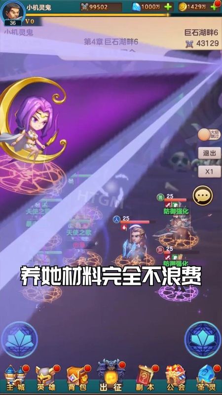 疯狂联萌最新手游下载-疯狂联萌安卓游戏下载 1.44
