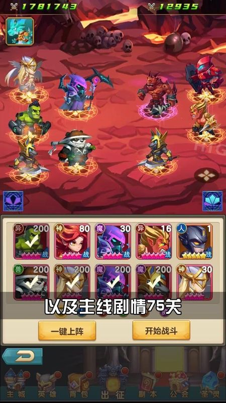 疯狂联萌最新手游下载-疯狂联萌安卓游戏下载 1.44