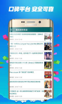 威尼斯英语手机版官网下载安装-威尼斯英语手机app最新版下载 1.1