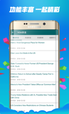 威尼斯英语手机版官网下载安装-威尼斯英语手机app最新版下载 1.1