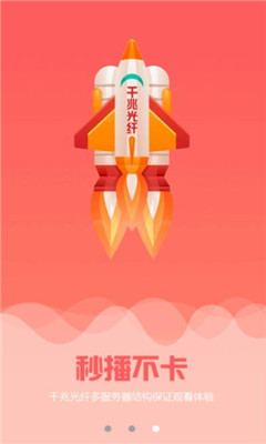 犀牛视频app下载安装-犀牛视频最新版本下载 3.8.1