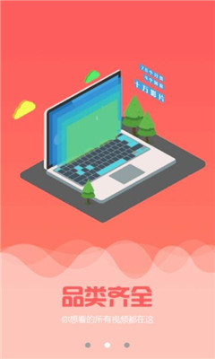 犀牛视频app下载安装-犀牛视频最新版本下载 3.8.1