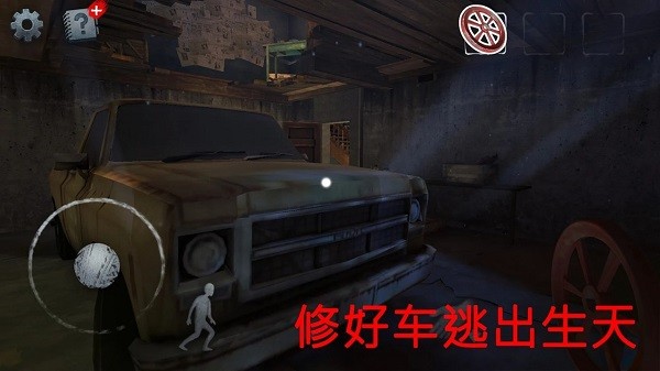 恐怖大厦游戏下载-恐怖大厦游戏最新版 1.066
