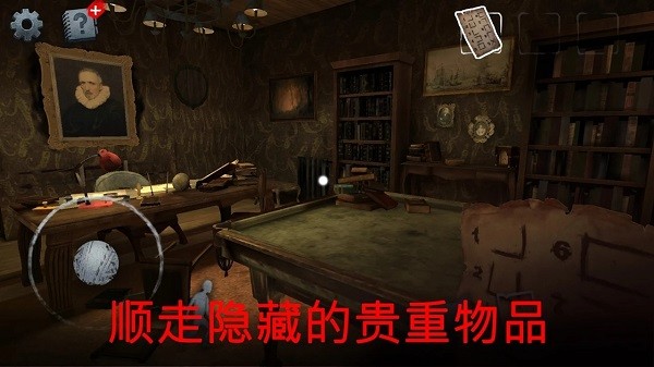 恐怖大厦游戏下载-恐怖大厦游戏最新版 1.066
