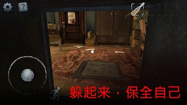 恐怖大厦游戏下载-恐怖大厦游戏最新版 1.066