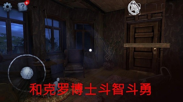 恐怖大厦游戏下载-恐怖大厦游戏最新版 1.066