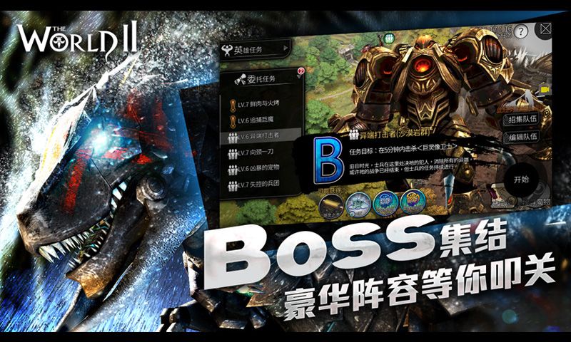 风暴帝国游戏下载-风暴帝国游戏手机版 3.4.0